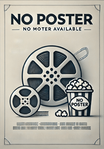 Рокот космодрома